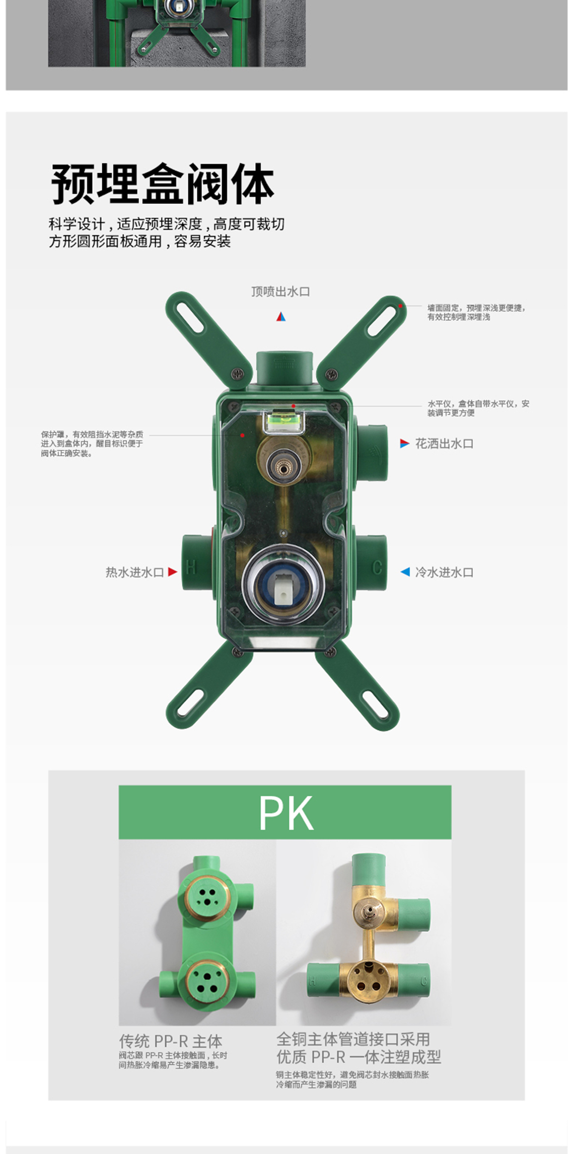 乐鱼体育在线（中国）官方登录入口双功能暗装花洒