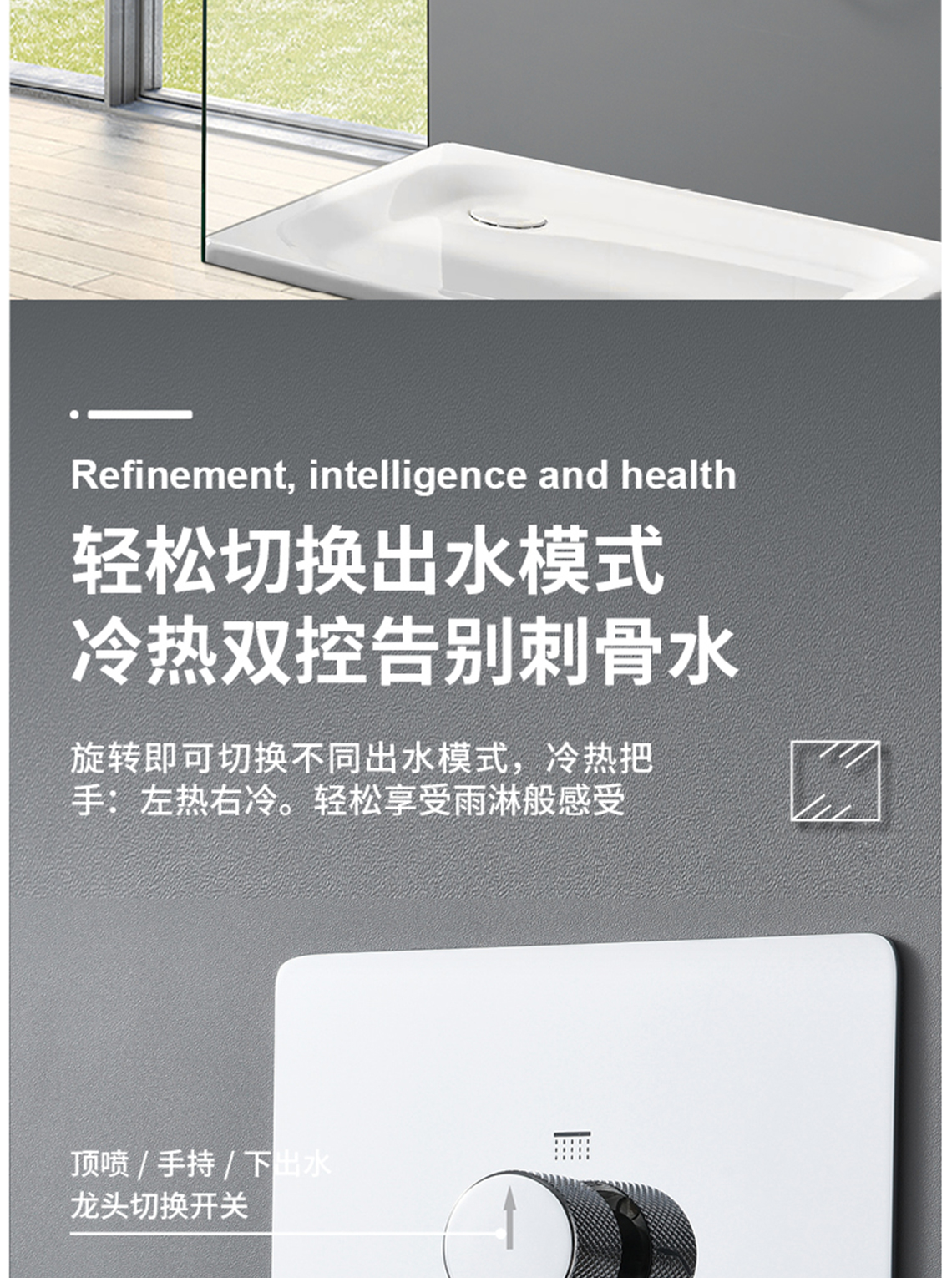 乐鱼体育在线（中国）官方登录入口双功能暗装花洒