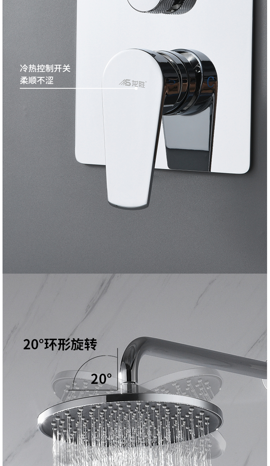 乐鱼体育在线（中国）官方登录入口双功能暗装花洒