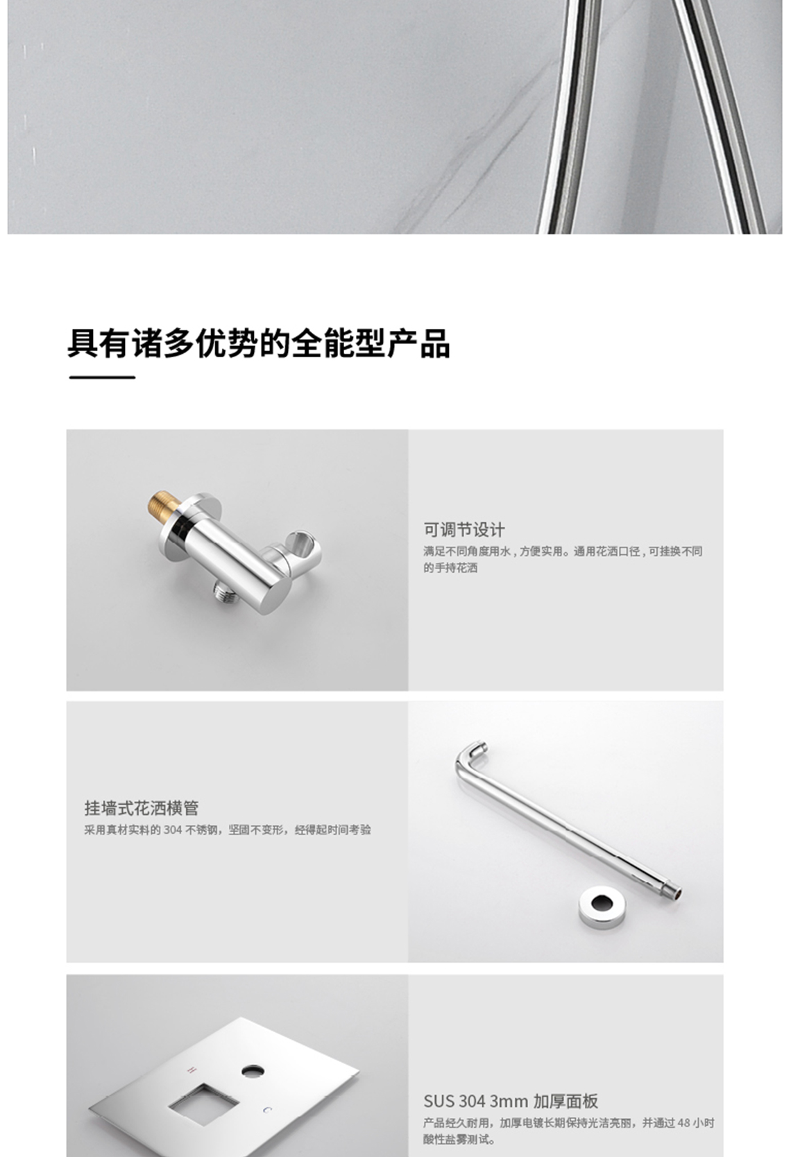 乐鱼体育在线（中国）官方登录入口双功能暗装花洒