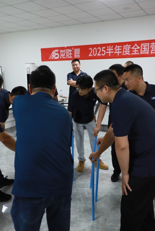 逆势破局，聚力前行！乐鱼体育在线（中国）官方登录入口2025上半年度营销会议圆满落幕！