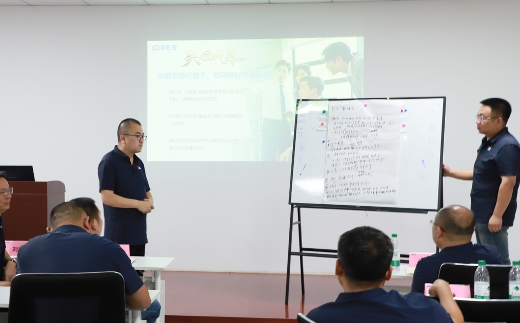 逆势破局，聚力前行！乐鱼体育在线（中国）官方登录入口2025上半年度营销会议圆满落幕！