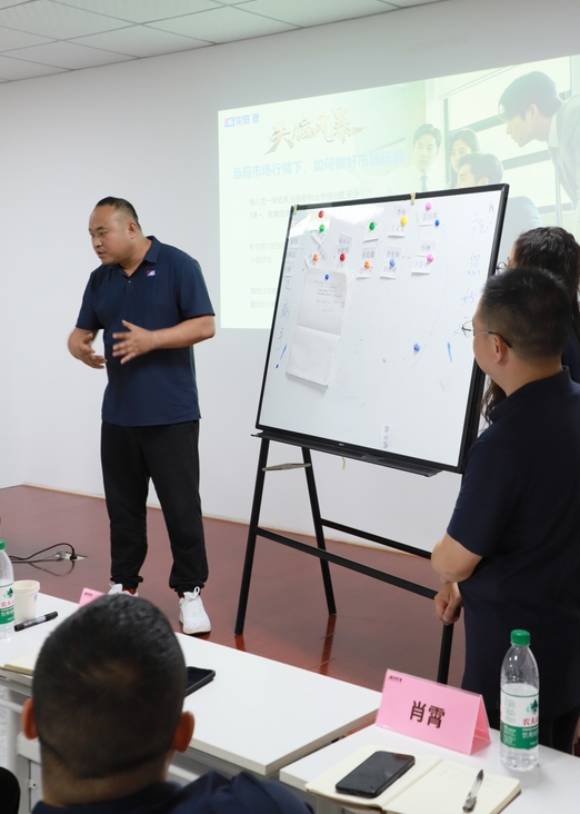 逆势破局，聚力前行！乐鱼体育在线（中国）官方登录入口2025上半年度营销会议圆满落幕！